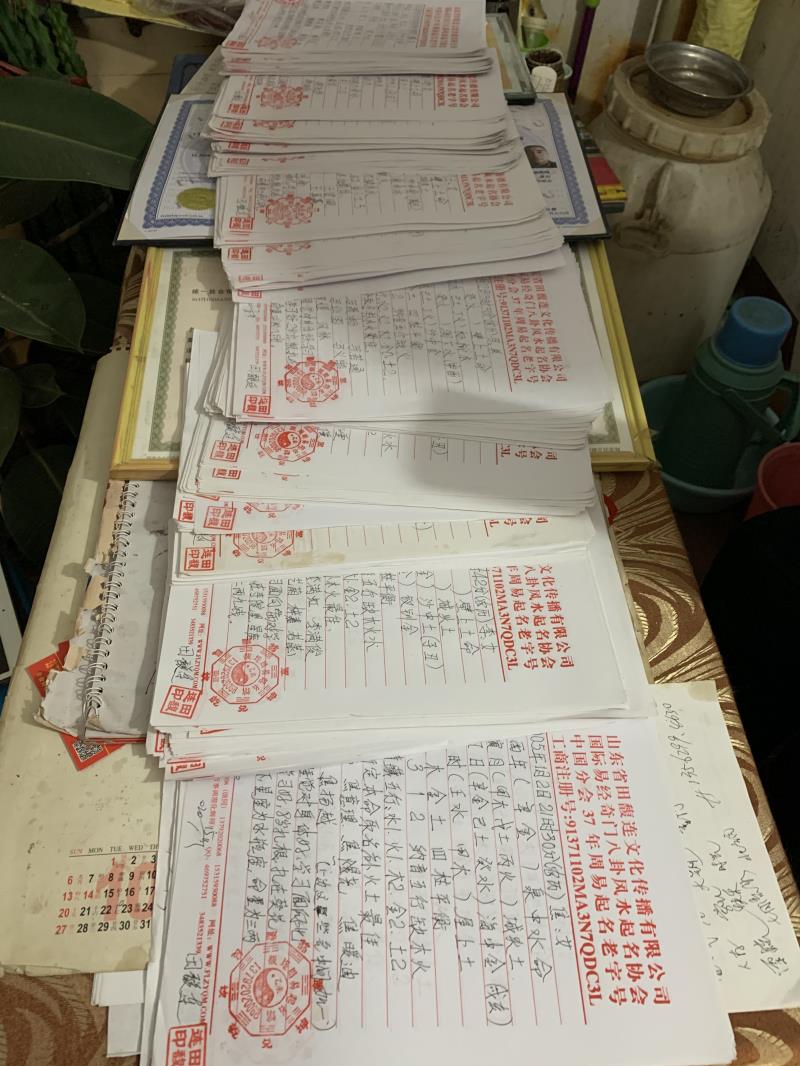 思茅用案例说话 起名实力