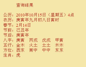 思茅尚名轩起名